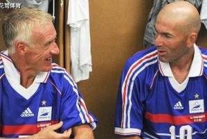 齐达内重返足坛！拒绝沙特天价合同，法国队主帅官宣倒计时